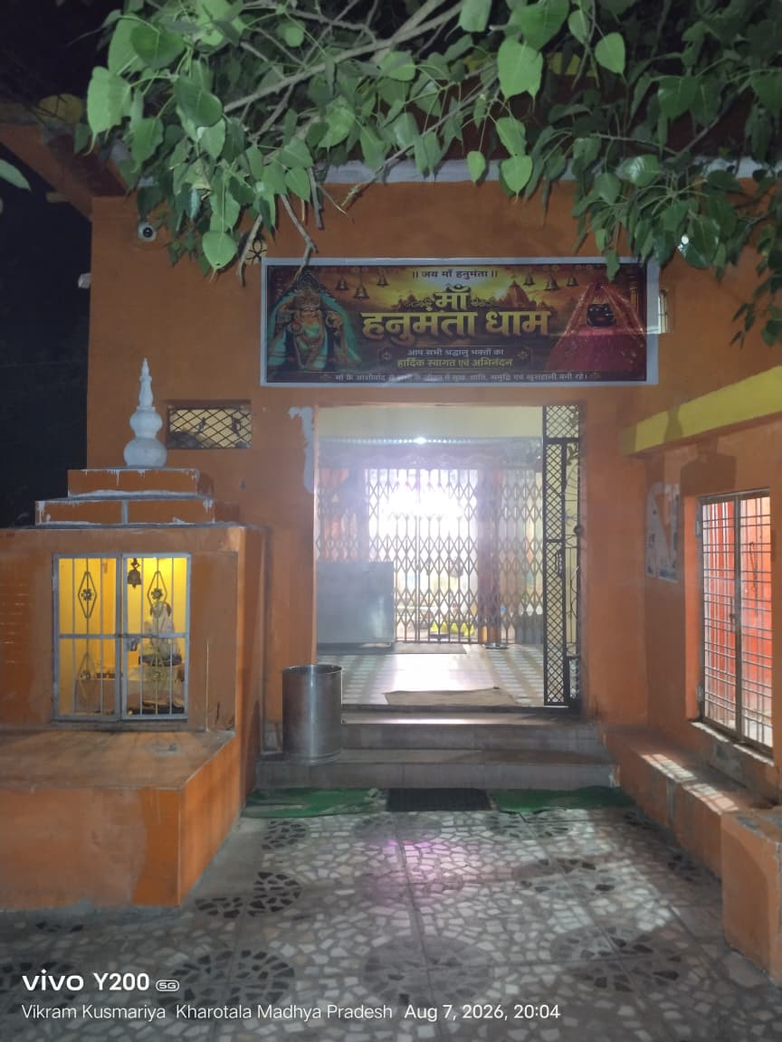 माँ हनुमंता धाम का भव्य शिखर